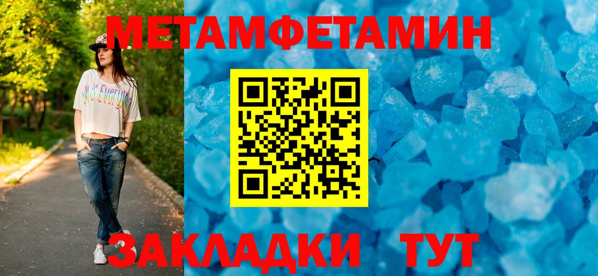 Amphetamine  Amphetamine Premium  Вход с VPN  Лосино-Петровский 