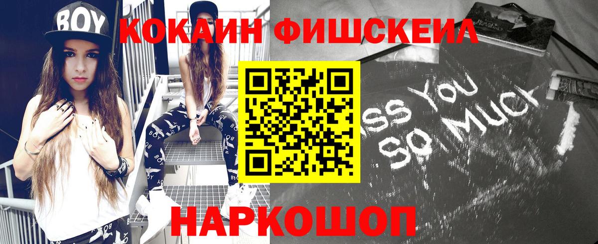 Cocaine Эквадор Лосино-Петровский