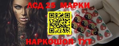 марки lsd Изобильный