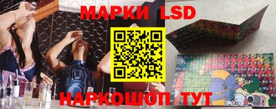 марки lsd Изобильный