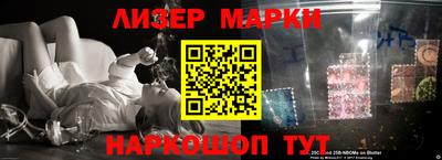 марки lsd Изобильный