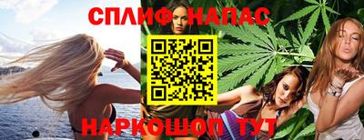 марки lsd Ипатово
