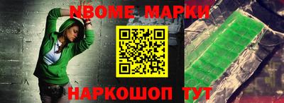 марки lsd Изобильный