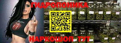 марки lsd Ипатово