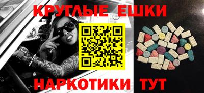 гашиш Ирбит