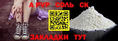 марки lsd Ипатово