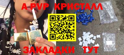 марки lsd Ипатово