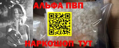 марки lsd Ипатово