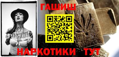 гашиш Ирбит