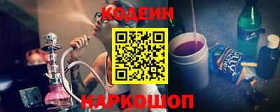 марки lsd Ипатово