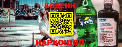 марки lsd Ипатово