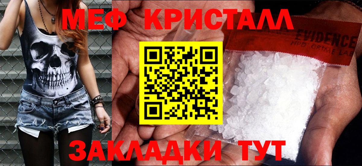 МЕФ  Лосино-Петровский