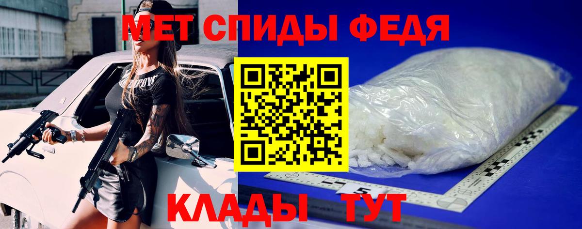 Метамфетамин винт Лосино-Петровский