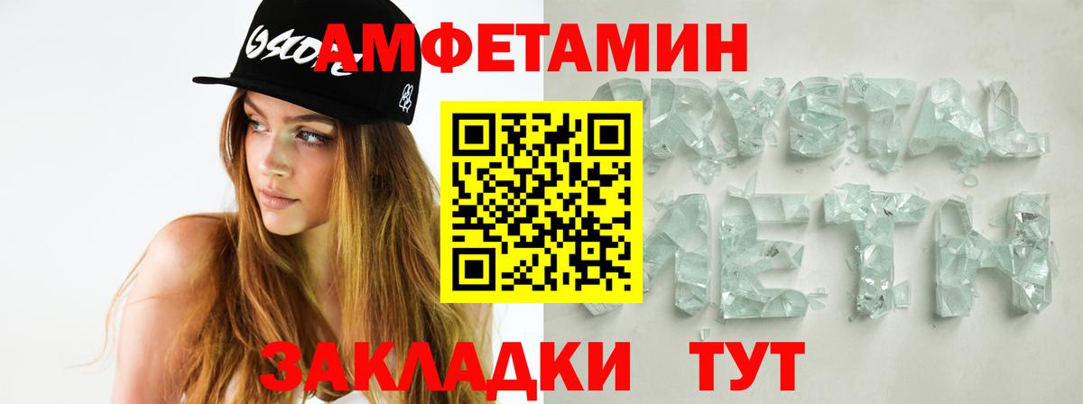 Лосино-Петровский  Метамфетамин пудра  Метамфетамин пудра  Вход с VPN 