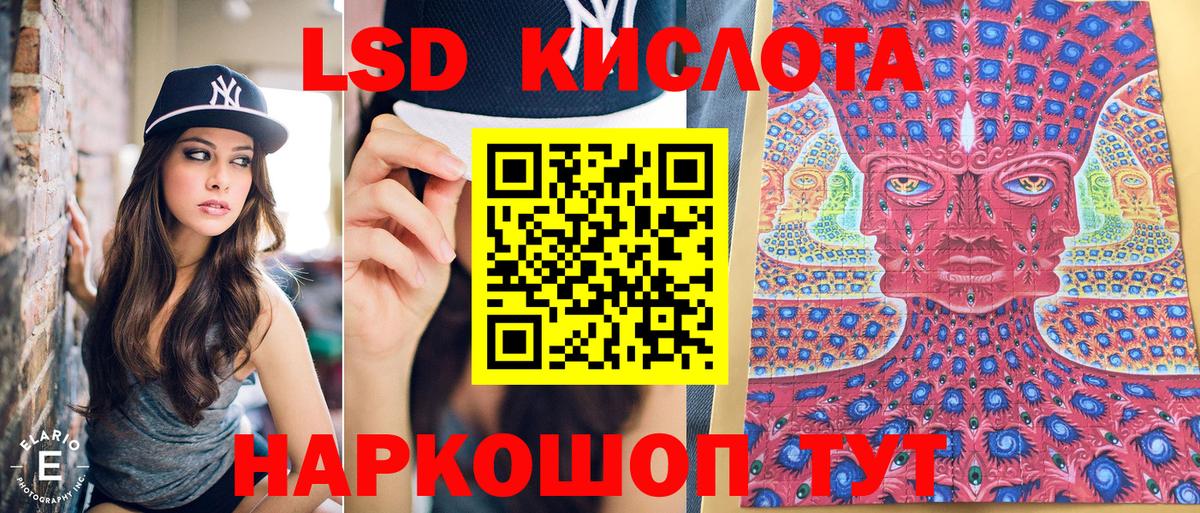 Марки 25I-NBOMe 1,5мг Лосино-Петровский