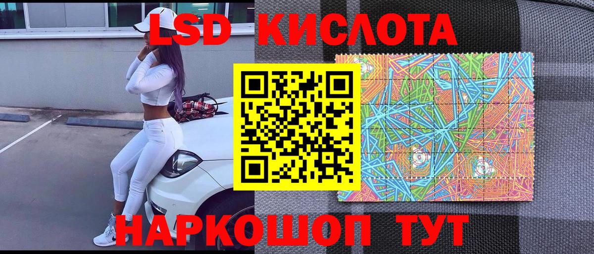 Марки 25I-NBOMe 1,8мг  Марки 25I-NBOMe 1,8мг  Вход с VPN  Марки NBOMe  Лосино-Петровский 