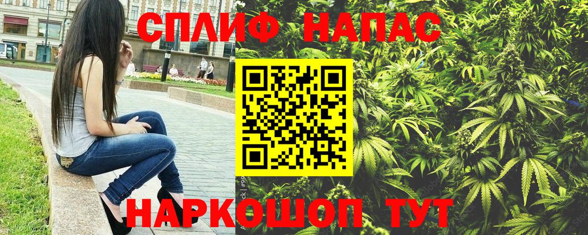 Лосино-Петровский  Бошки Шишки семена  Канабис LSD WEED  МАРИХУАНА индика  Вход с VPN 